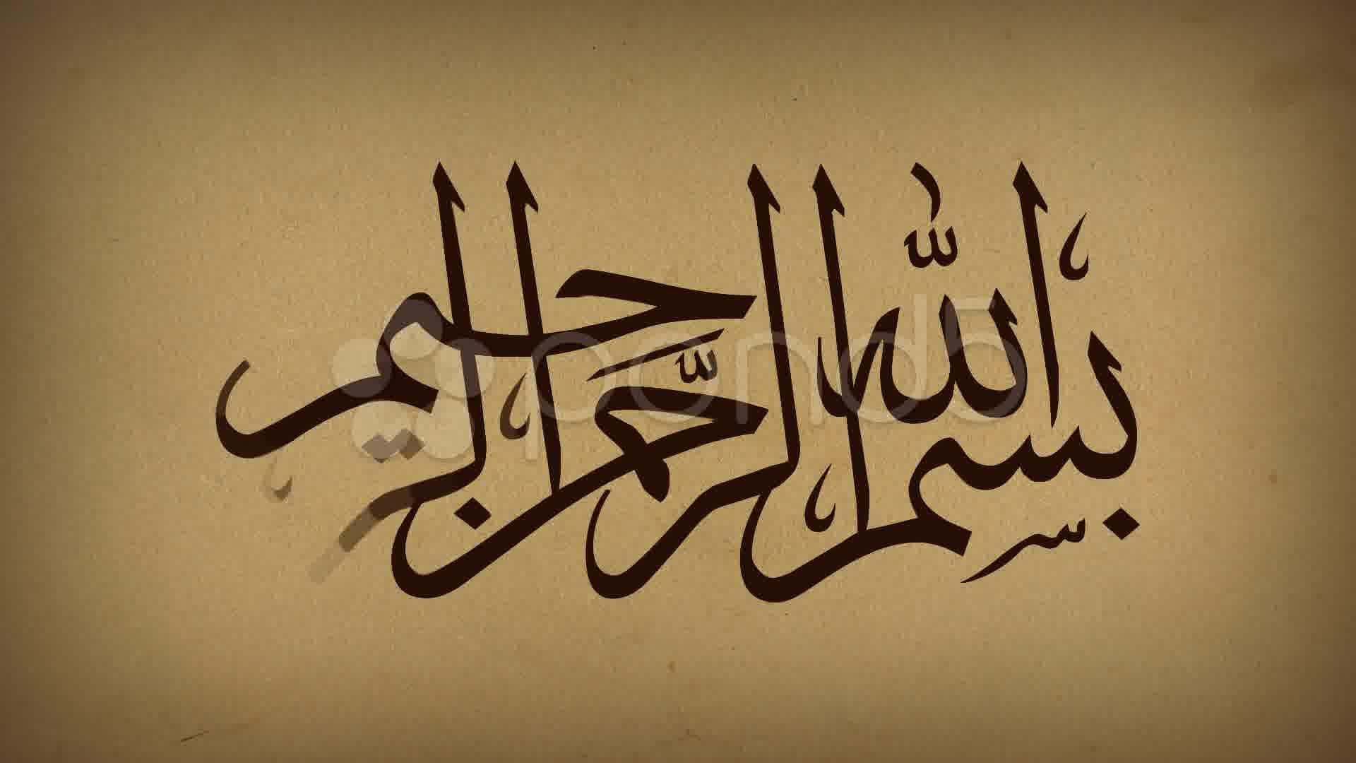 1920x1080 Thư pháp tiếng Ả Rập Bismillah, Hình nền & nền HD