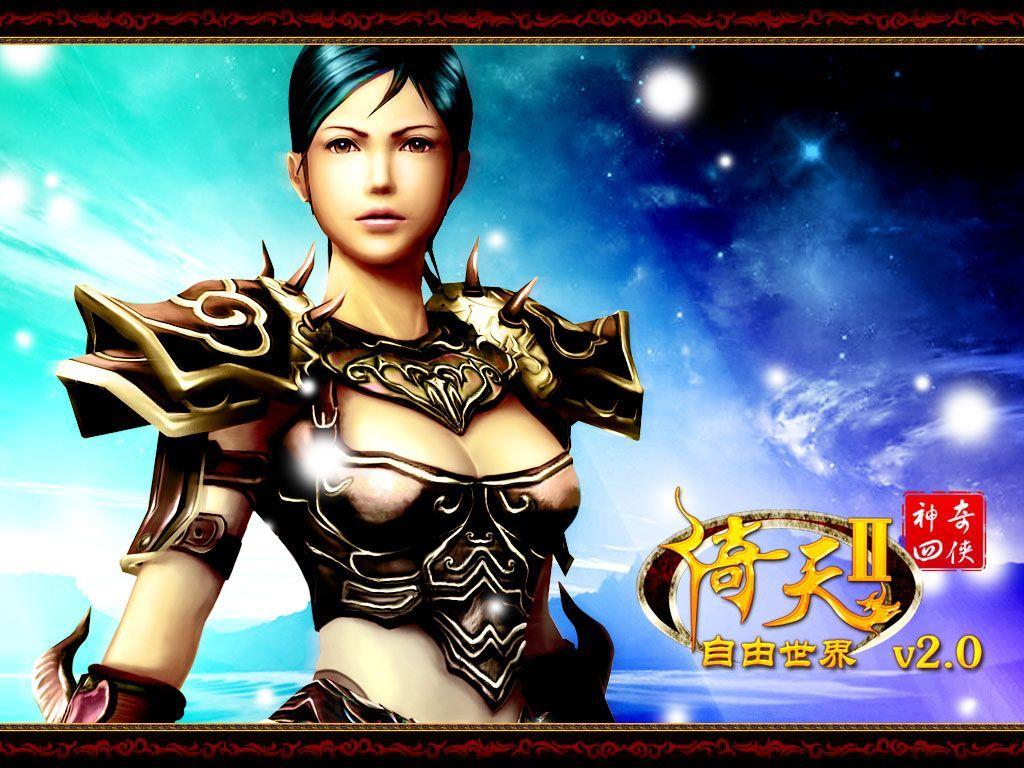 1024x768 Metin2 Wallpaper