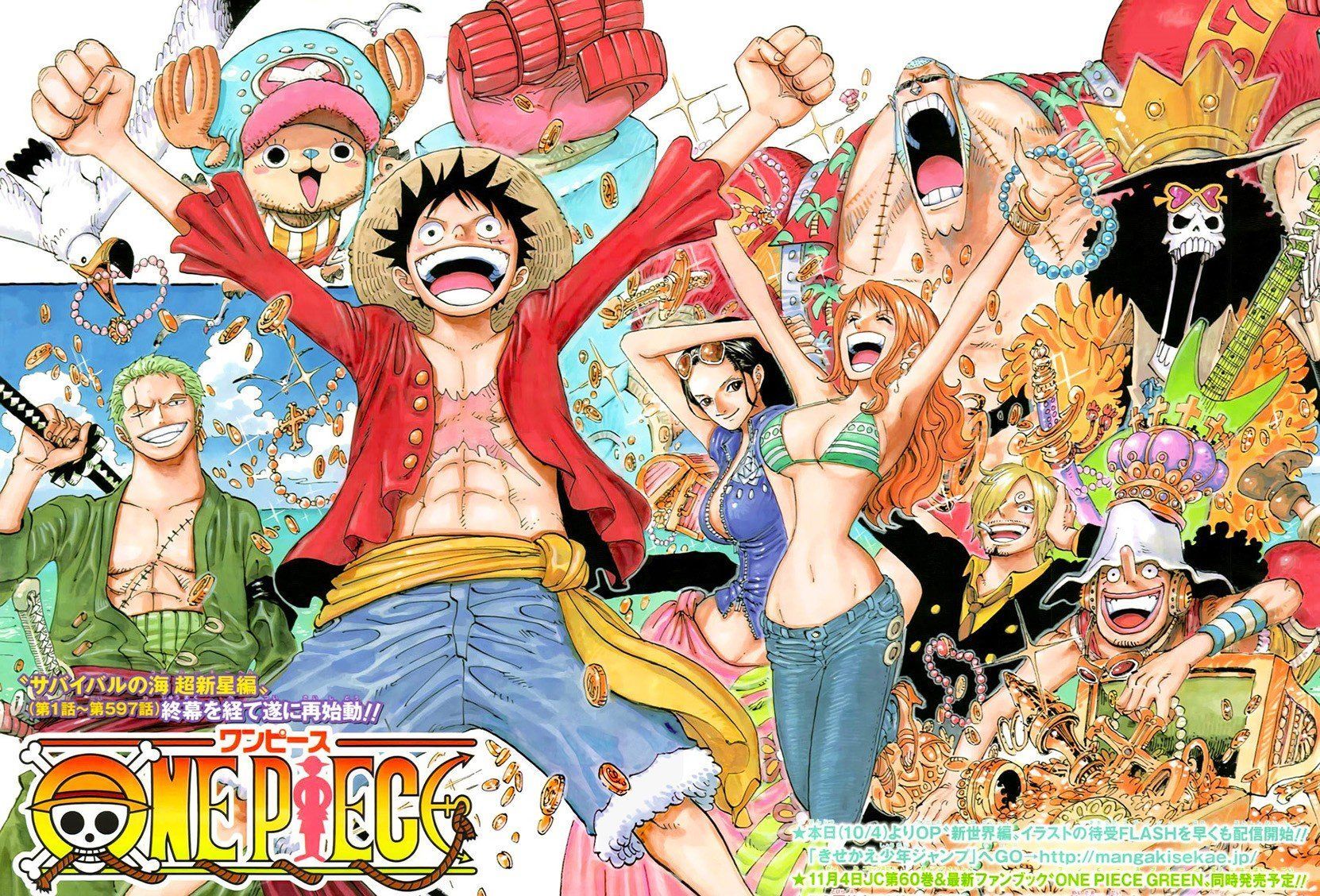 1662x1128 One Piece HD Wallpaper: Adventure