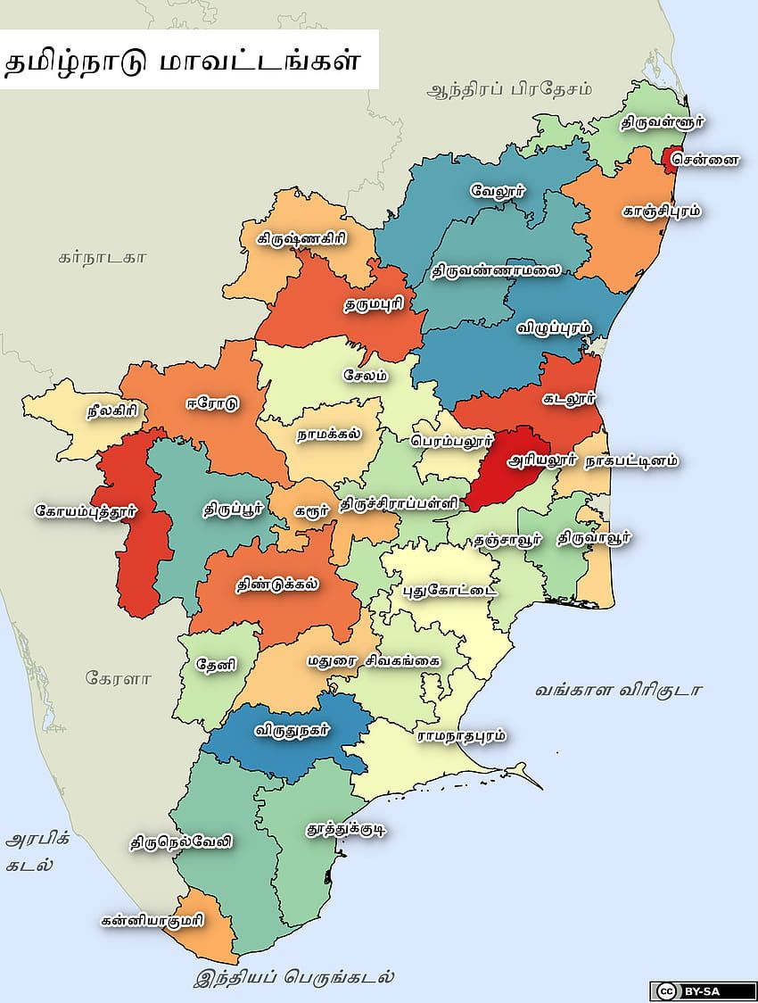 850x1124 Tamilnadu Map inTamil.png HD phone