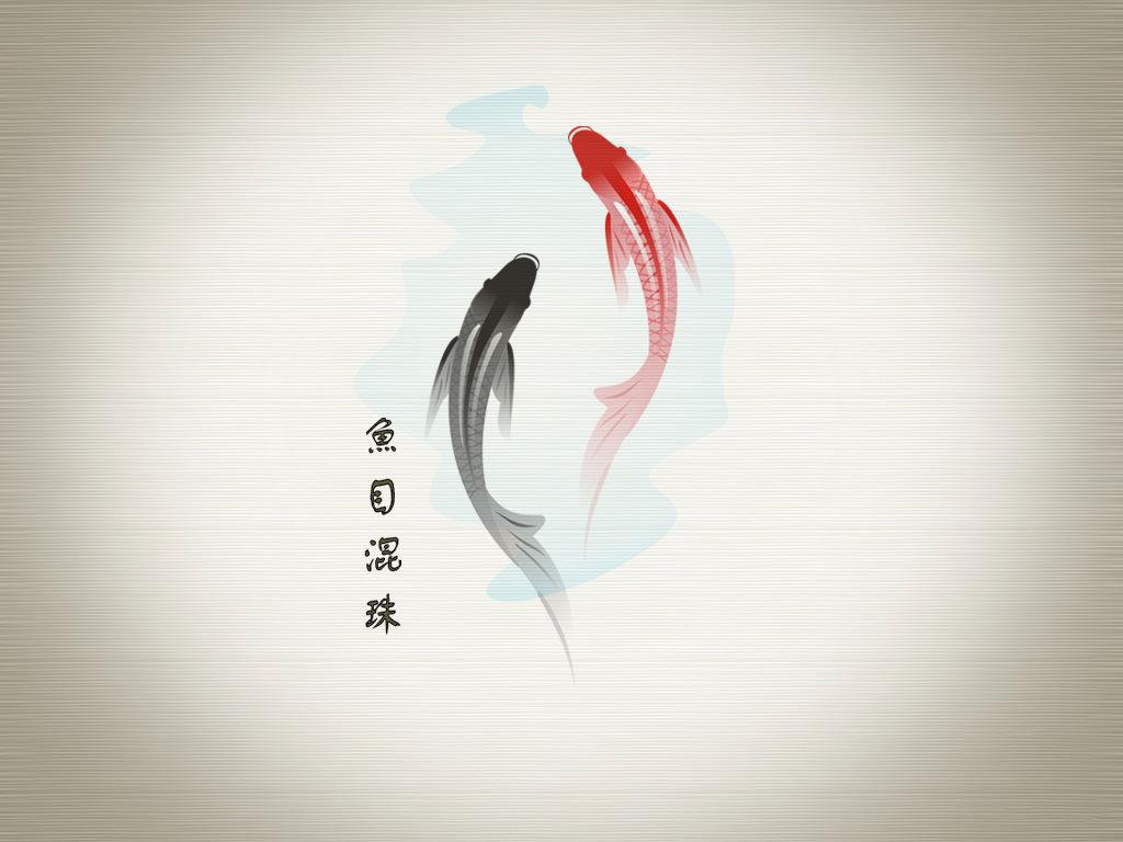 1024x768 painting of a koi fish About Freshwater Fish