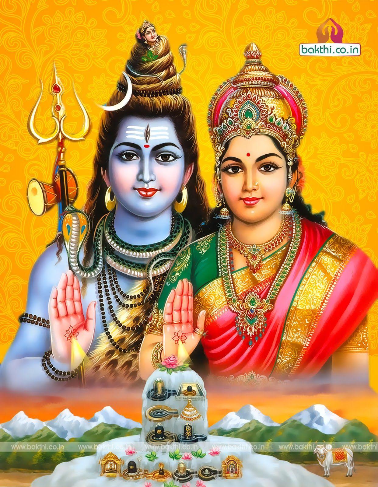 Lord Shiva And Mata Parvathi Art HD Wallpaper