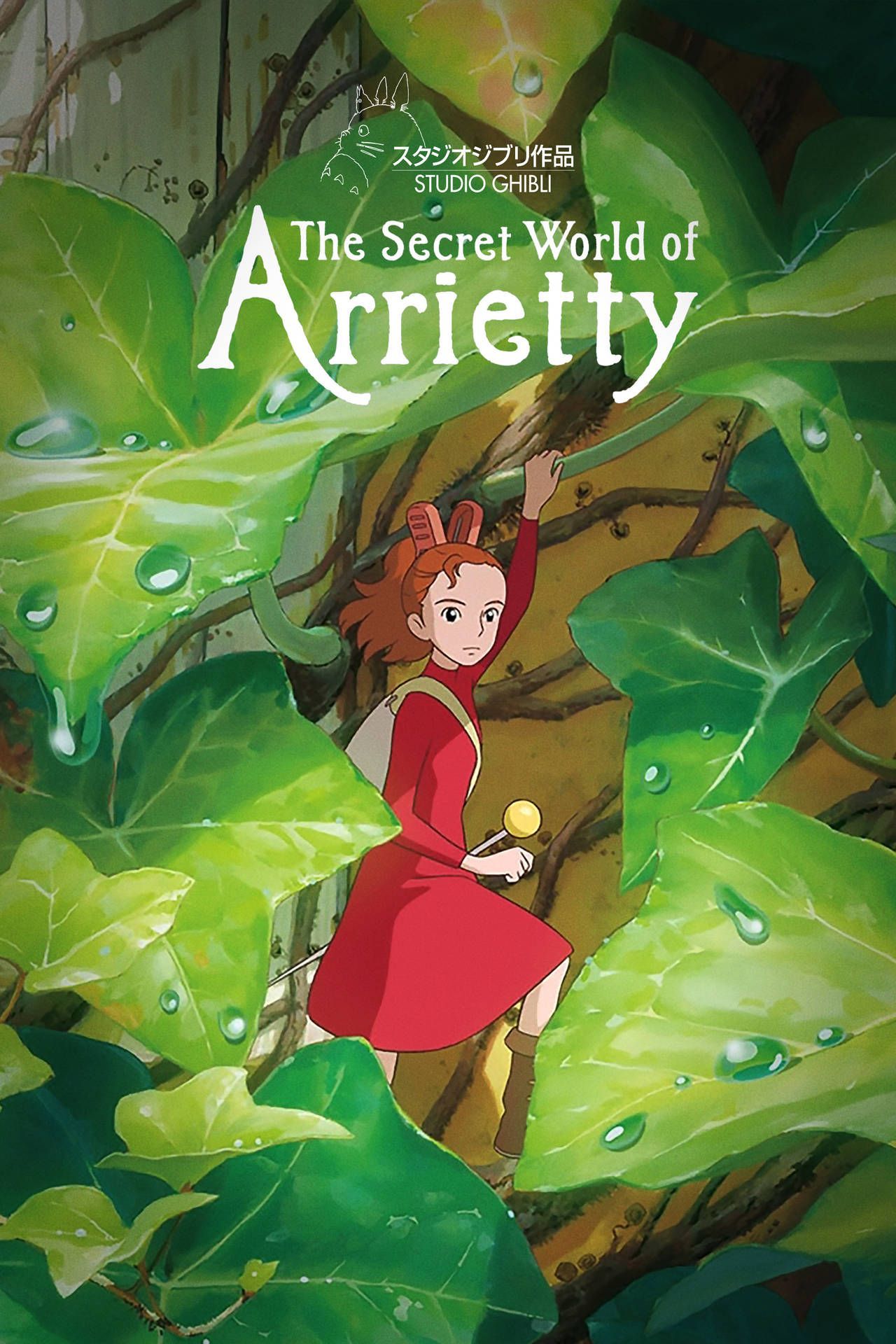 1280x1920 Arrietty Wallpaper