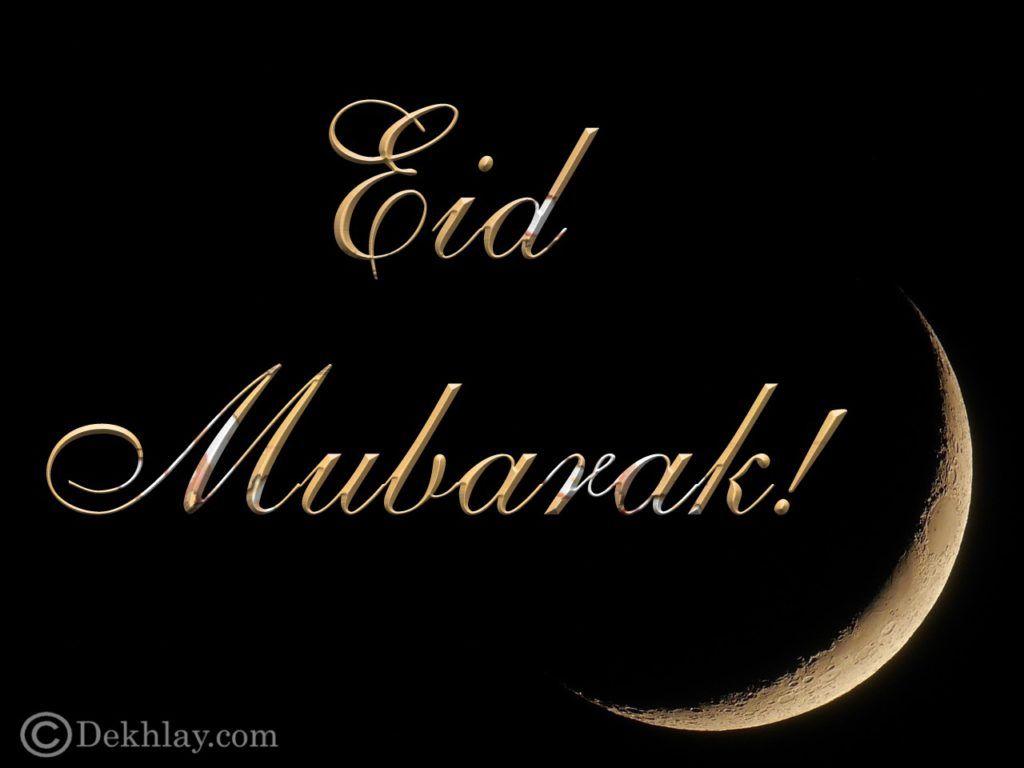 1024x768 Happy Eid Mubarak Wallpaper / Display Pics 2016