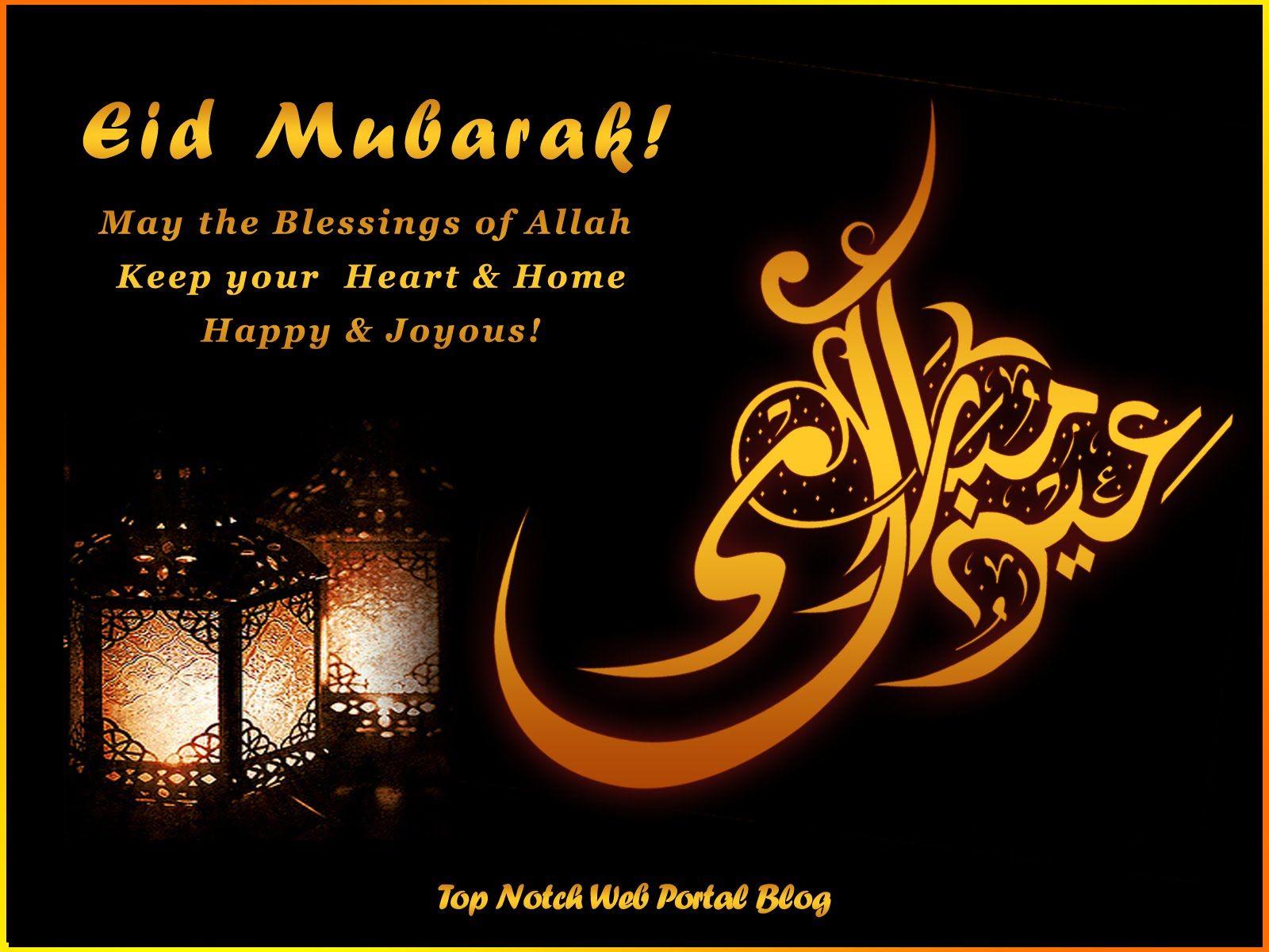 1600x1200 eid. eid mubarak wallpaper free download wonderful eid