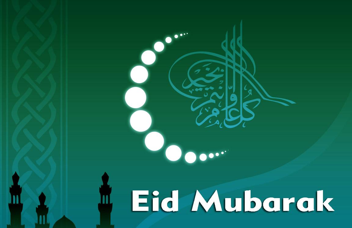 1152x747 Eid Mubarak Wallpaper