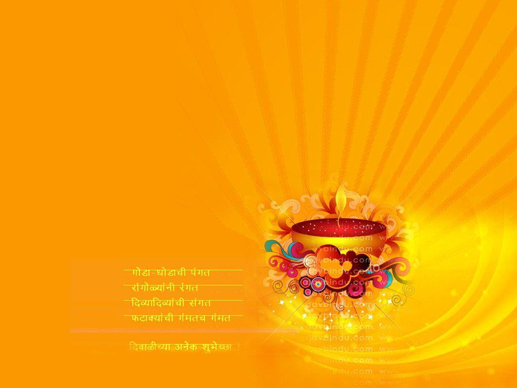1024x768 Diwali Wallpaper
