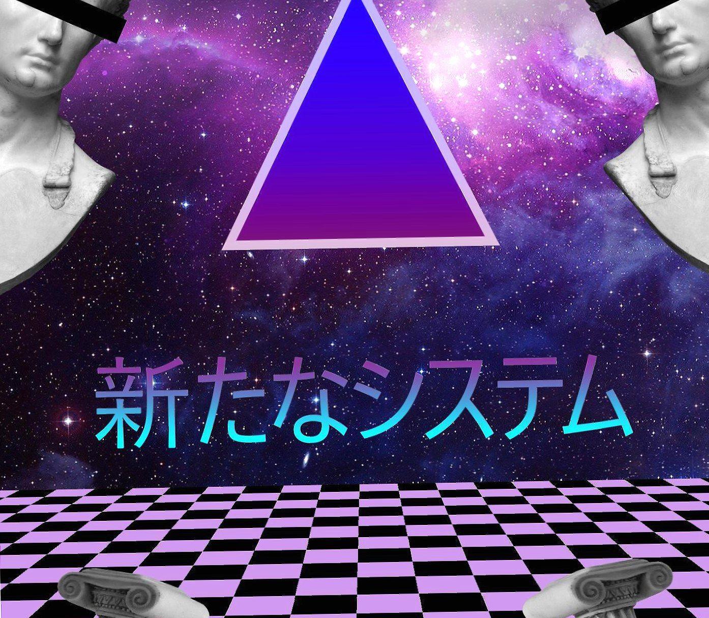 1394x1216 Vaporwave Wallpaper HD Download