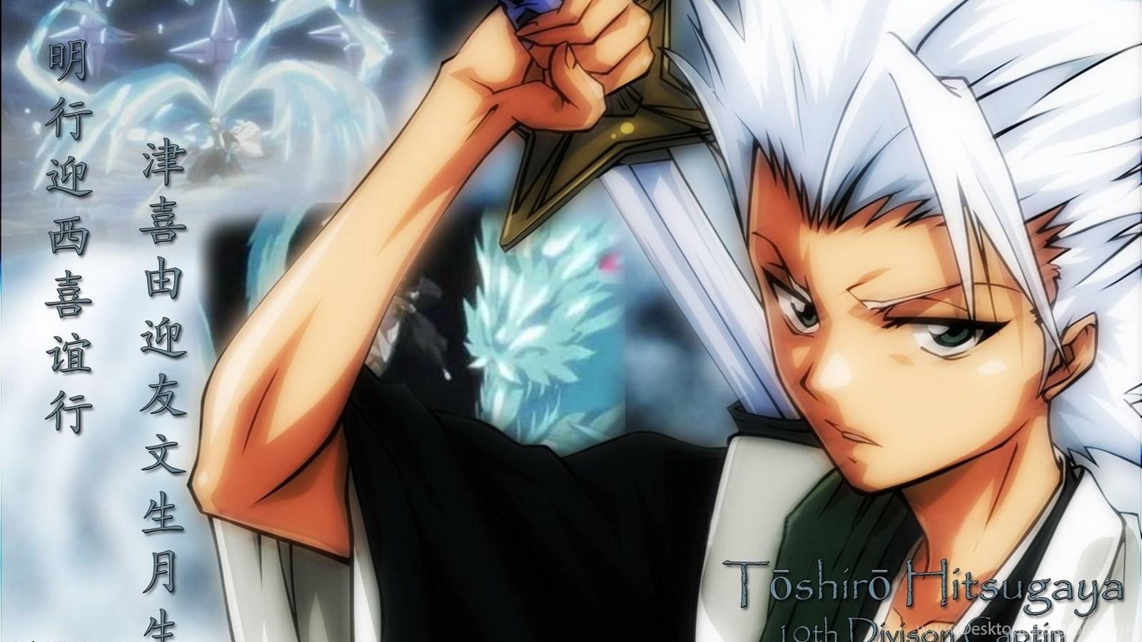 1600x900 Toshiro Hitsugaya Wallpaper Desktop Background