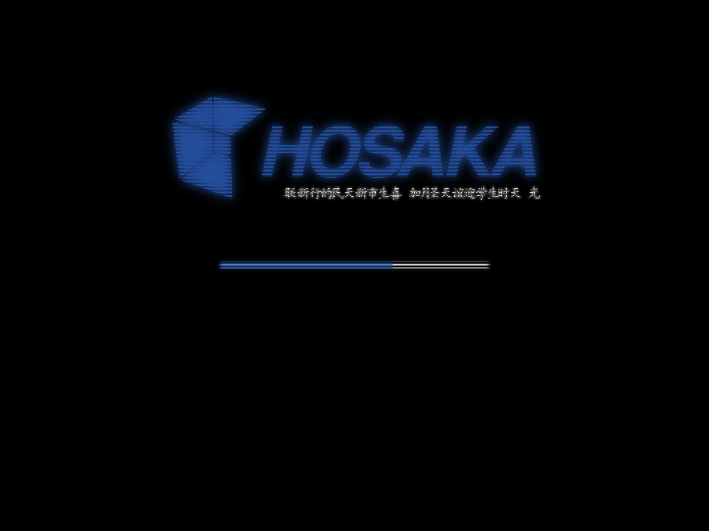 1024x768 Hosaka Neuromancer USplash