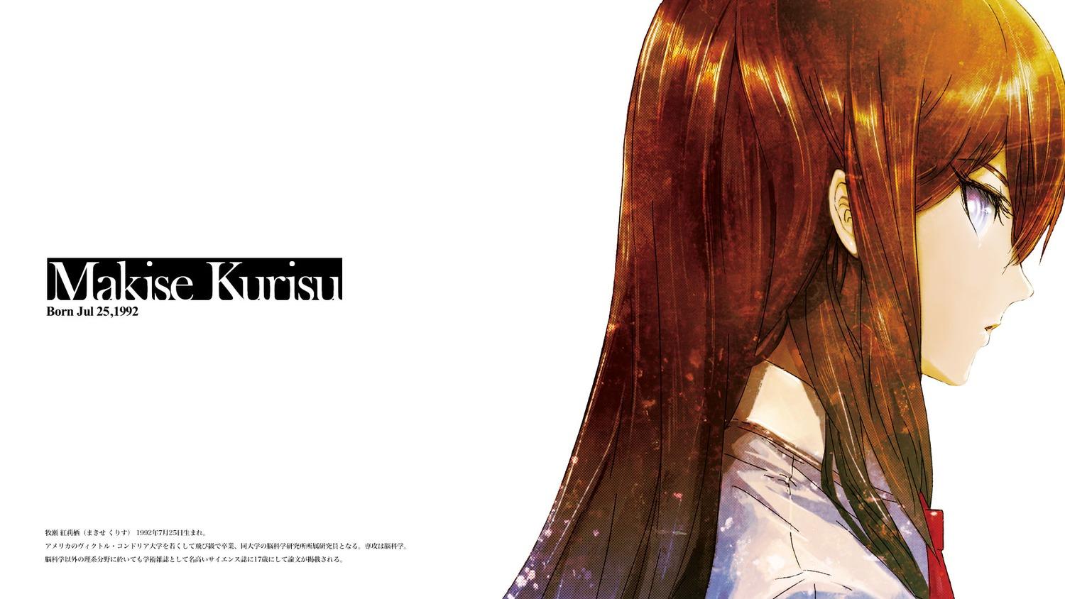 1500x844 huke steins;gate makise kurisu wallpaper