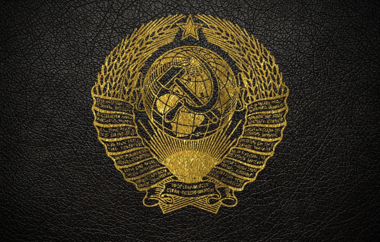 1332x850 Wallpaper leather, USSR, scratches, gold, coat of arms