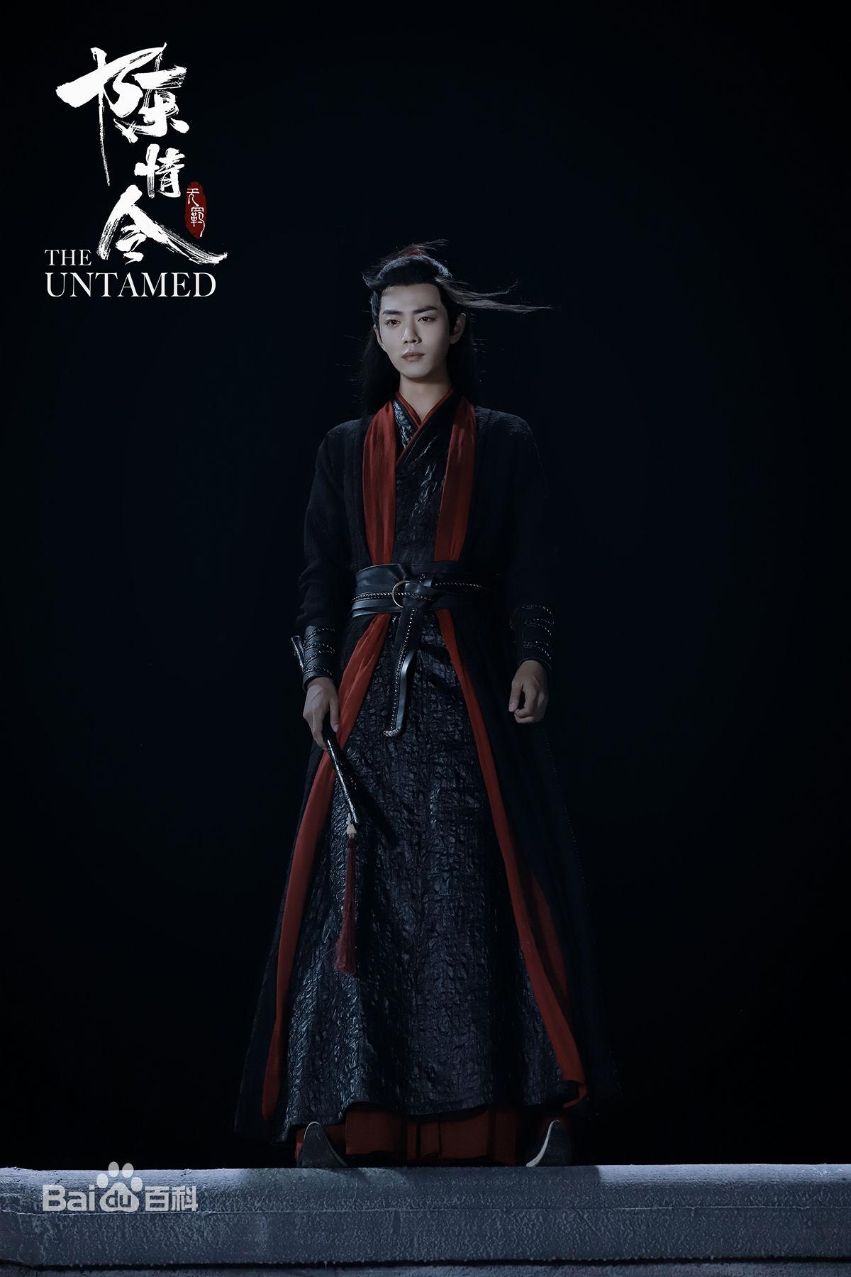 1200x1800 PROFILE. EN 肖战 (Xiao Zhan) as 魏无羡 (Wei Wuxian). 陈情