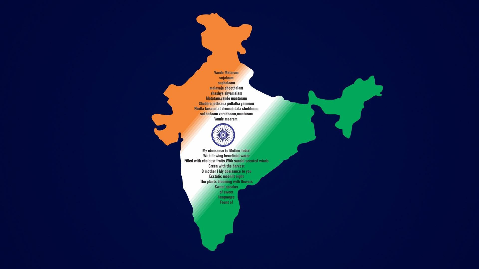 Featured image of post India Map Wallpaper Choose from 10 india map graphic resources and download in the form of png eps ai or psd