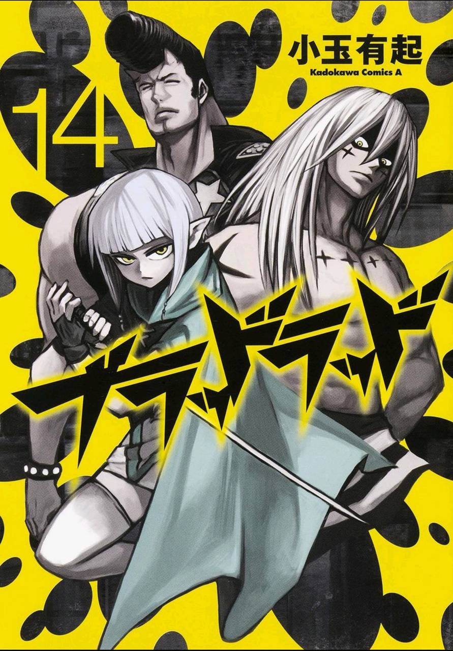 891x1280 Blood lad Wallpaper