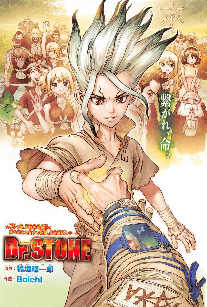 808x1200 Chapter 45. Dr. Stone
