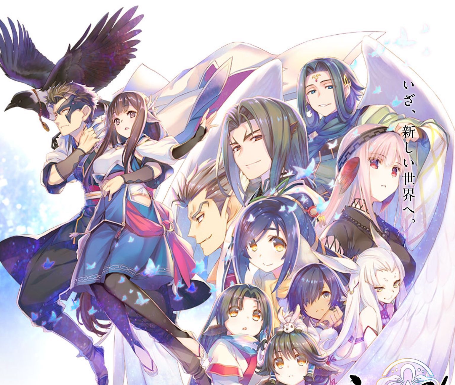 1536x1301 Utawarerumono: Lost Flag' from Aquaplus