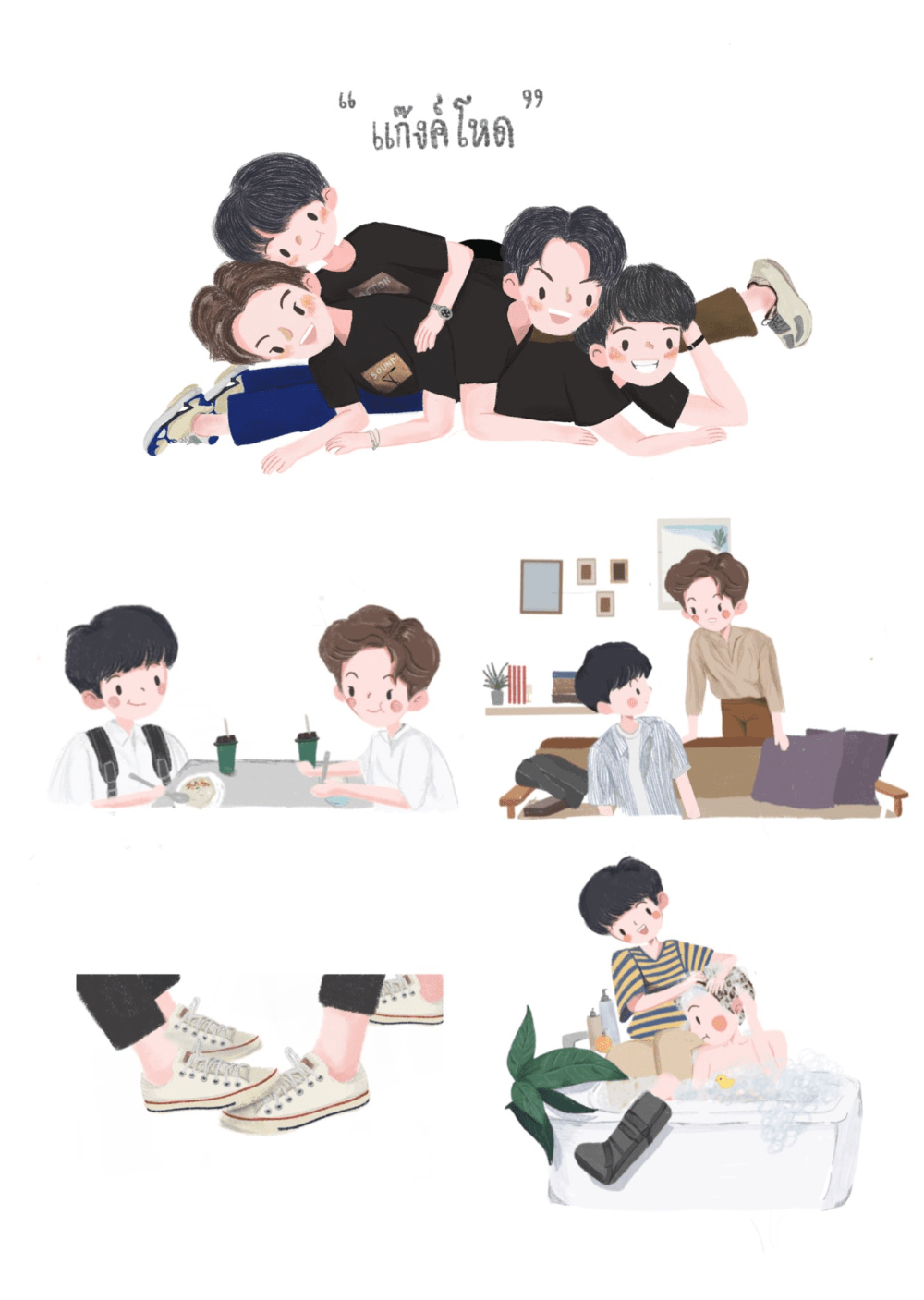 1000x1407 Theory Of Love Wallpaper