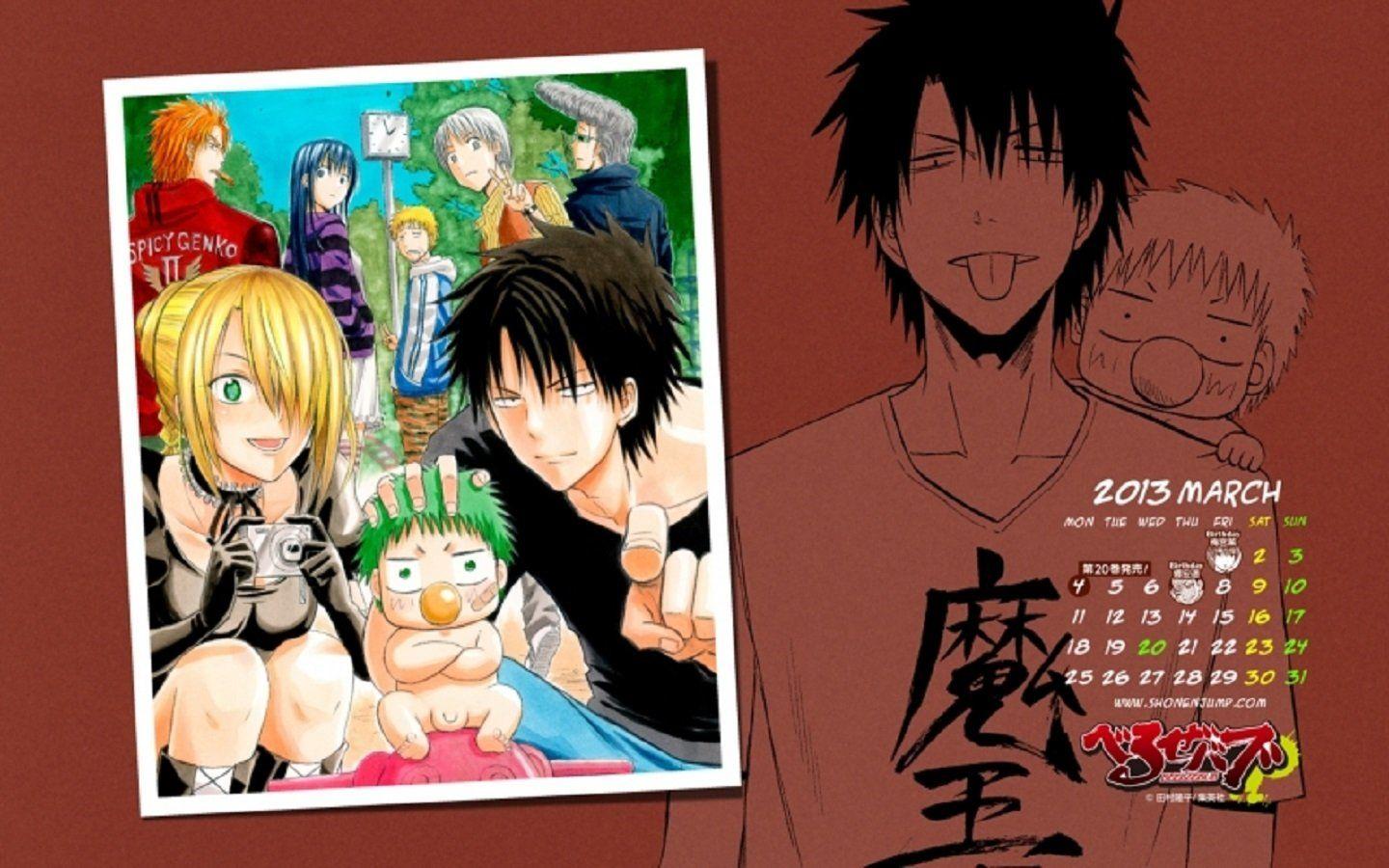 1440x900 Beelzebub HD Wallpaper and Background Image