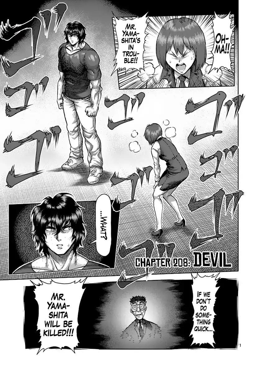 847x1200 Kengan Ashua 208 Ashua Chapter 208 Ashua