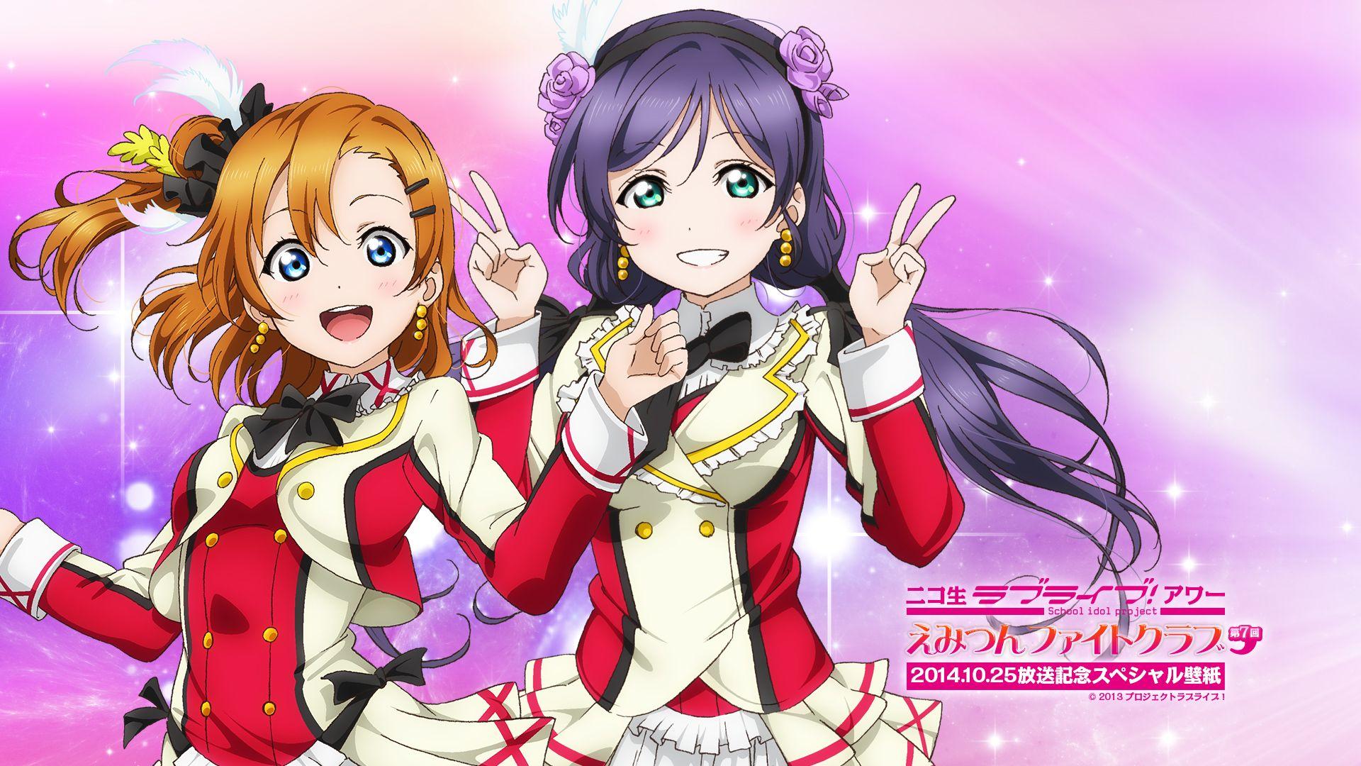 1920x1080 Love Live! HD Wallpaperx1080