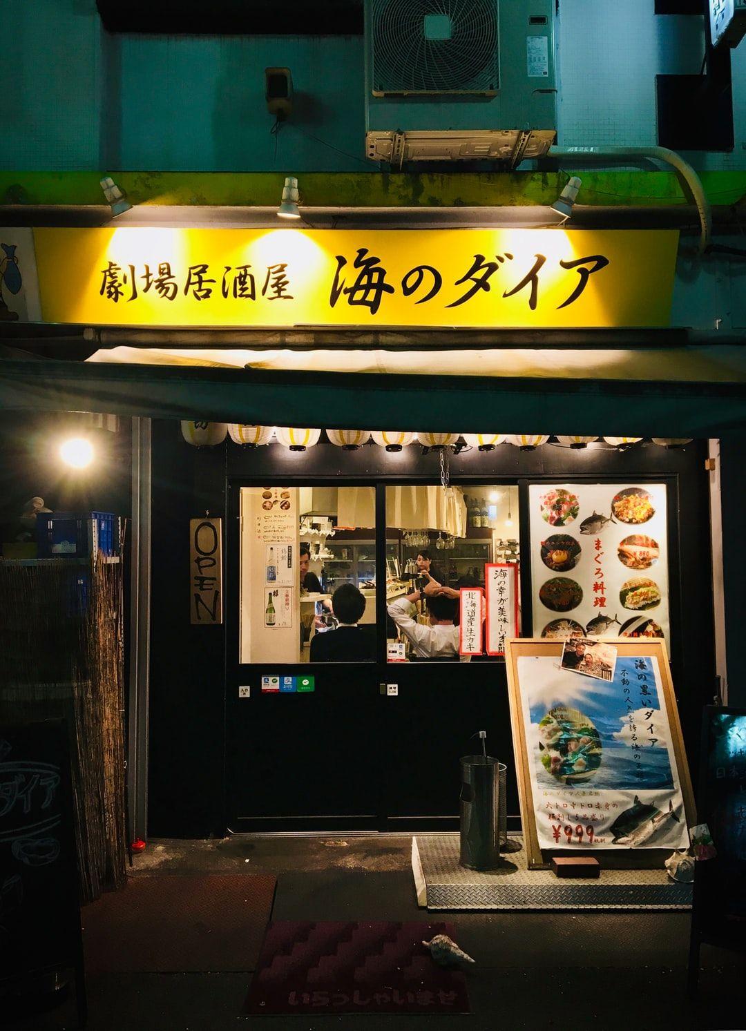1080x1493 Nagoya Japan Picture. Download Free Image