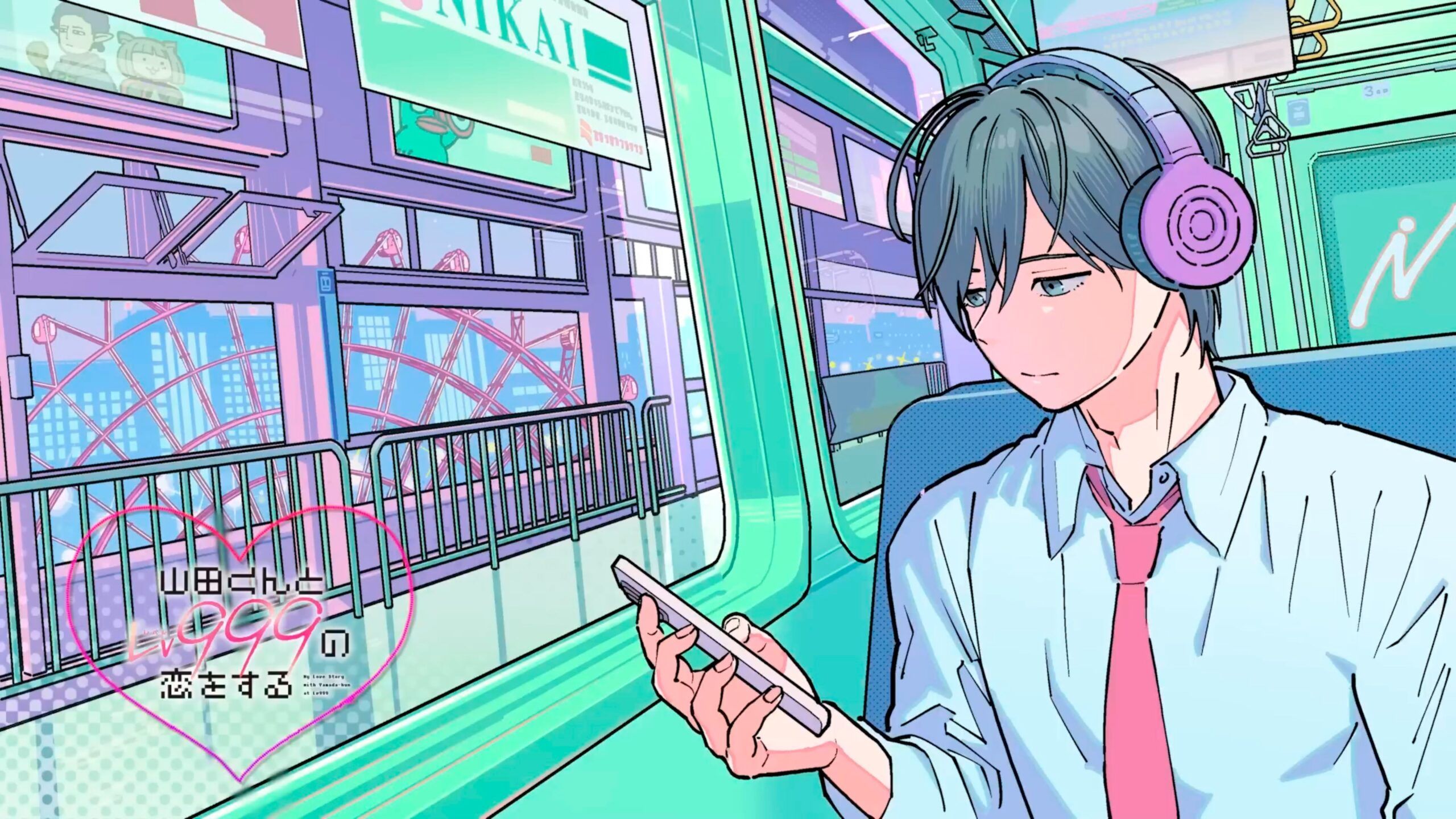 2560x1440 Akito Yamada Wallpaper
