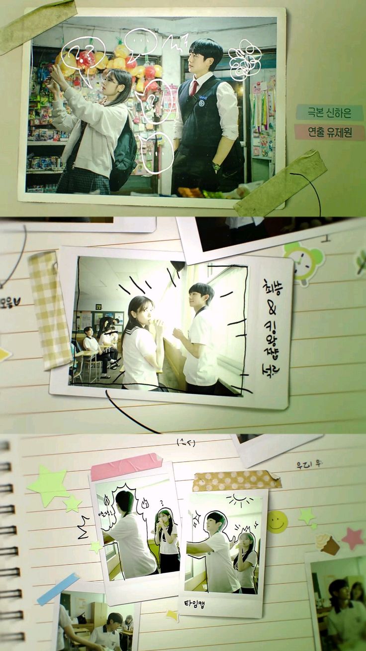 736x1308 Love next door Kdrama