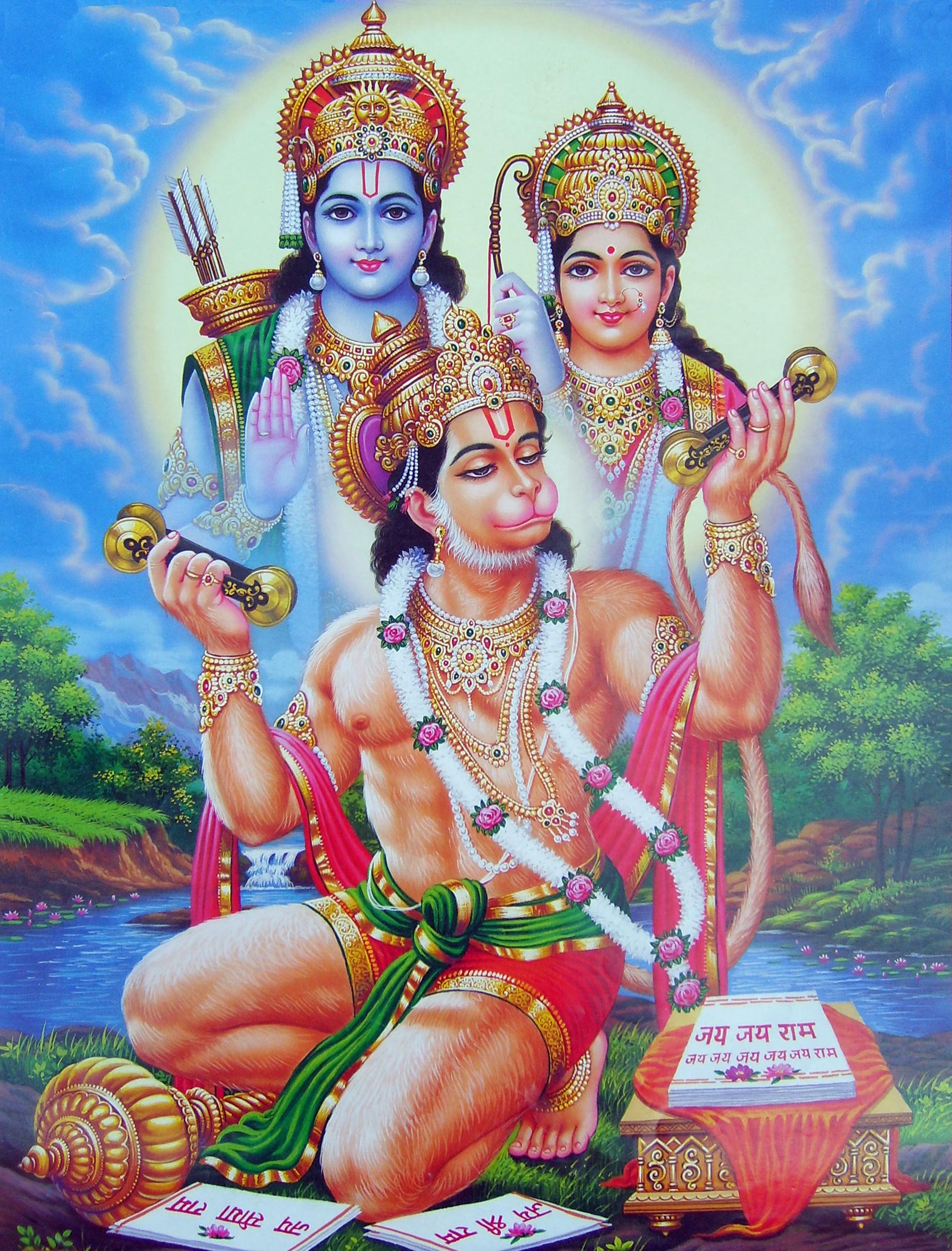 1848x2428 Sri Rama Nama, Sri Hanuma Prema