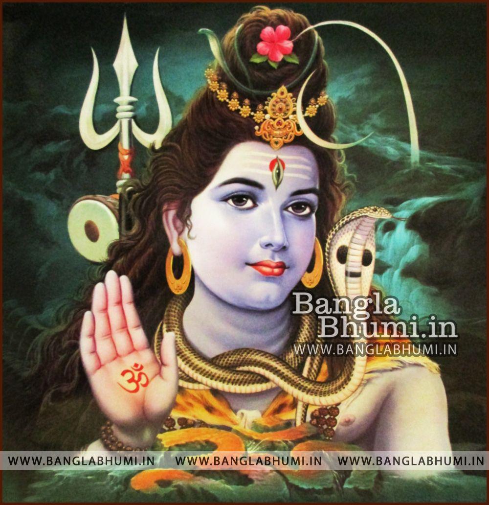 1000x1032 Lord Siva HD Wallpaper Free Download