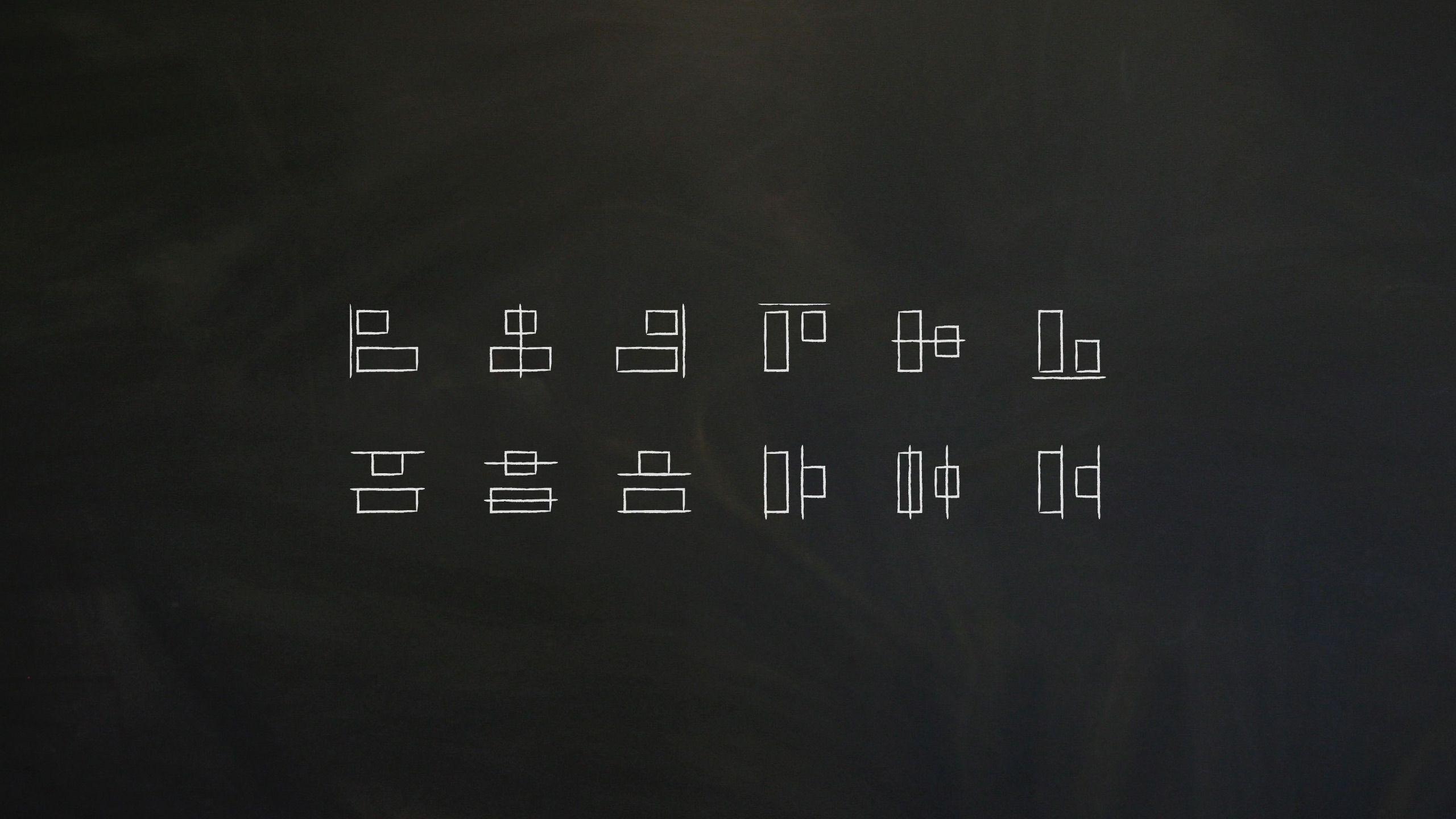 2560x1440 Align Distribute Wallpaper