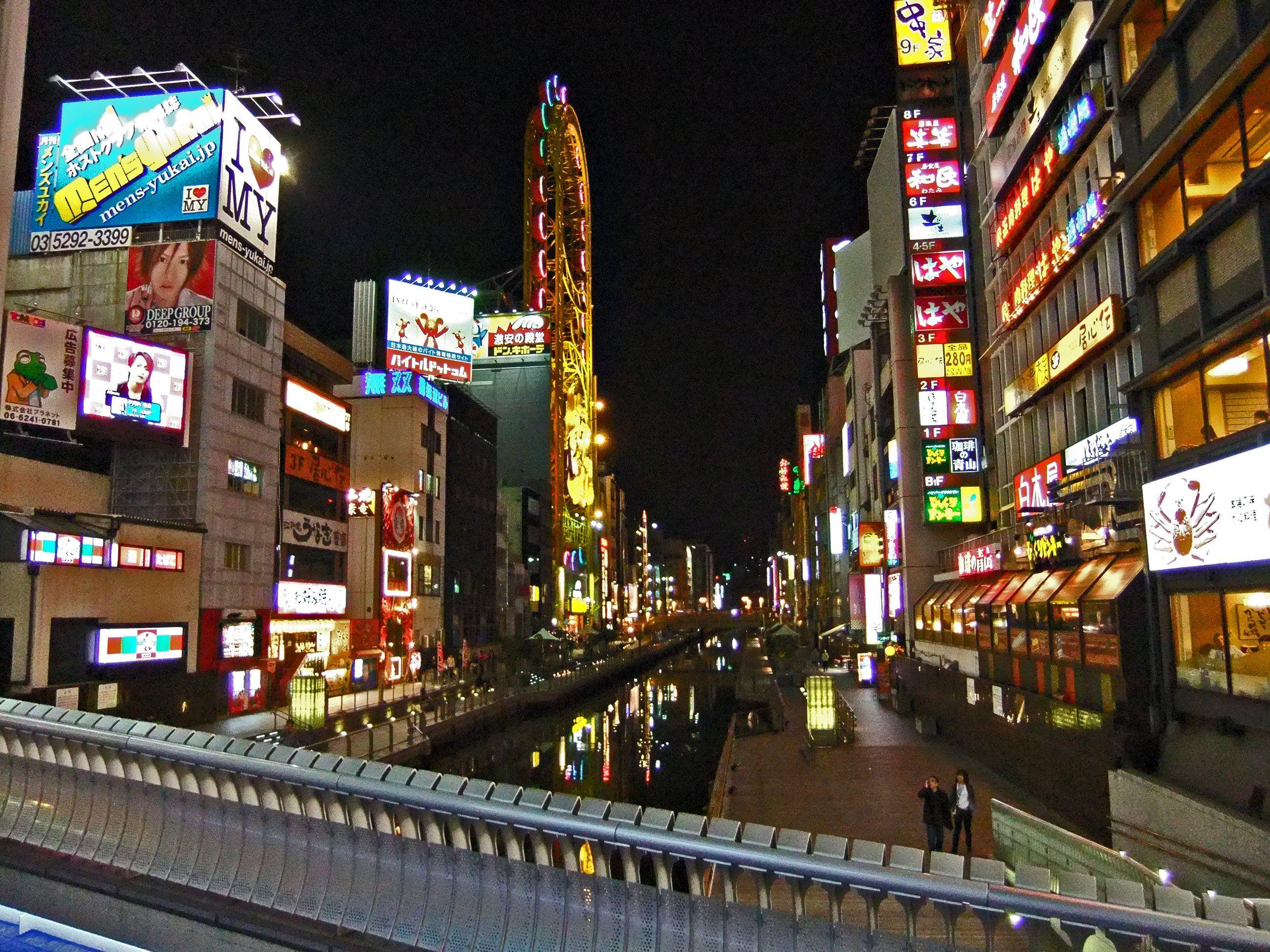 2592x1944 Osaka Wallpaper #I3CD8WP, 1.15 Mb