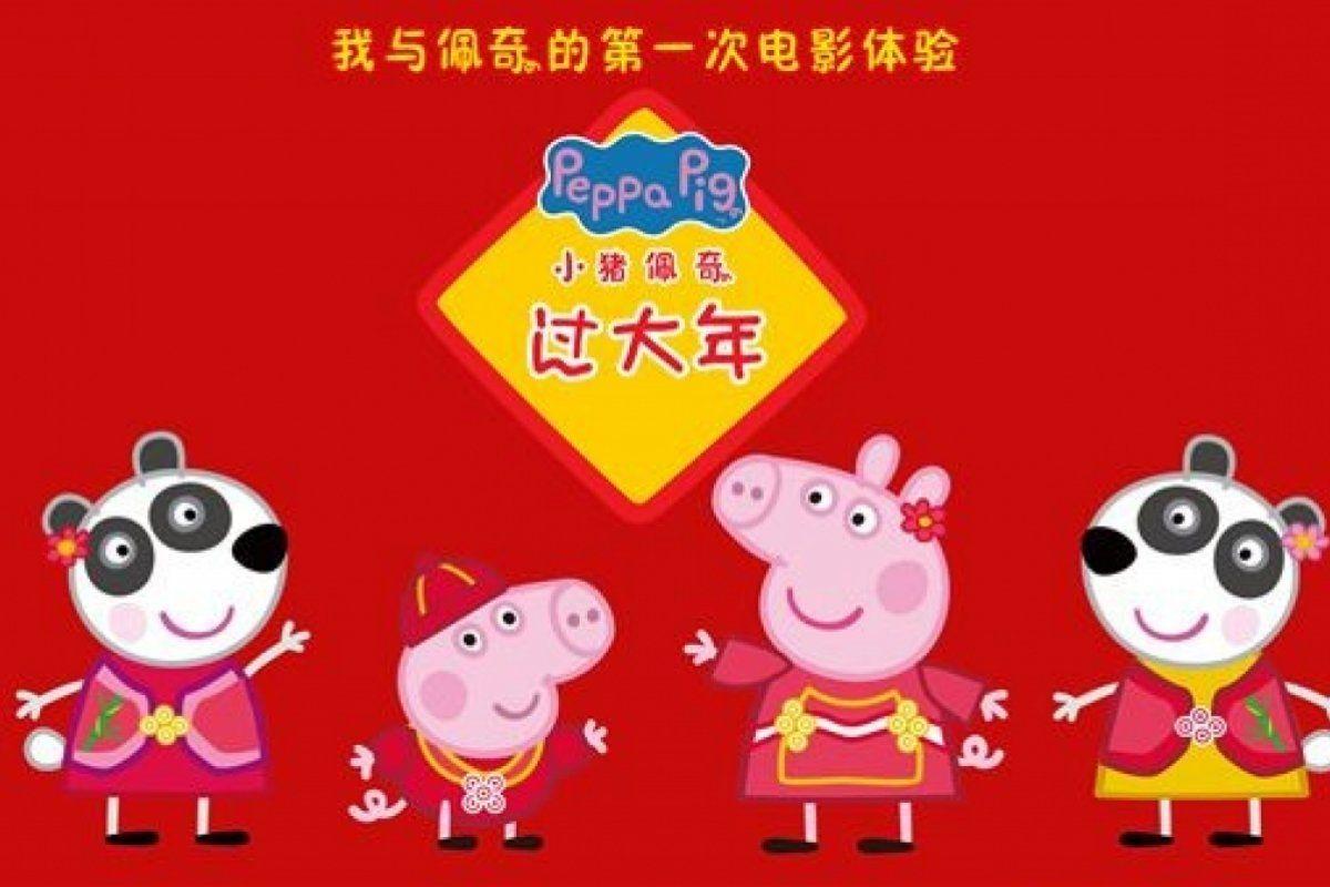 1200x800 Why this could be the year China falls in love with