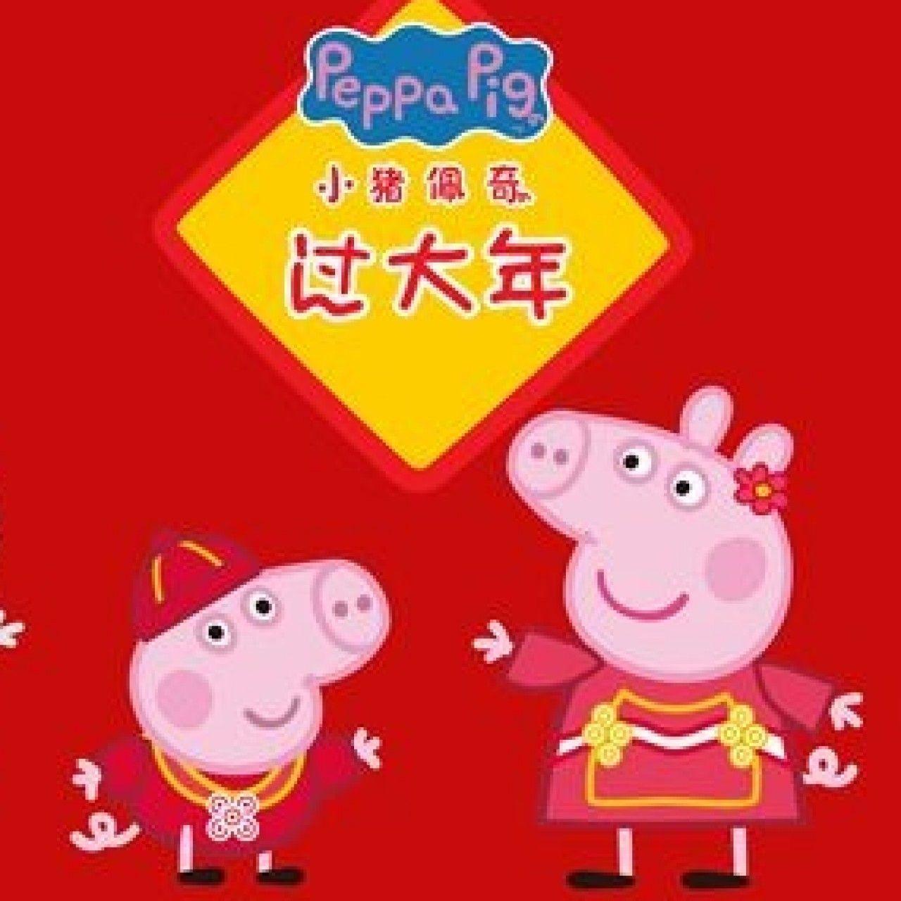 1280x1280 Why this could be the year China falls in love with