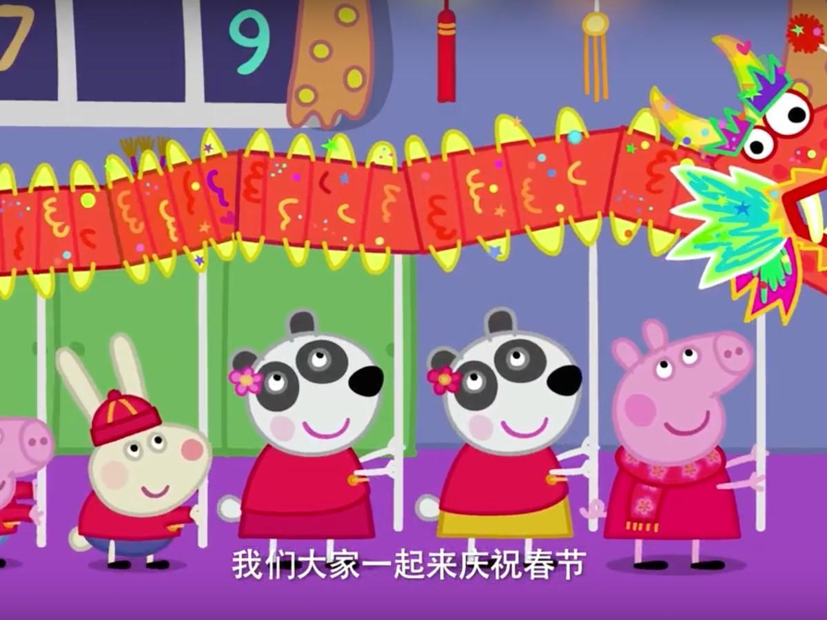 peppa pig celebrates chinese new year