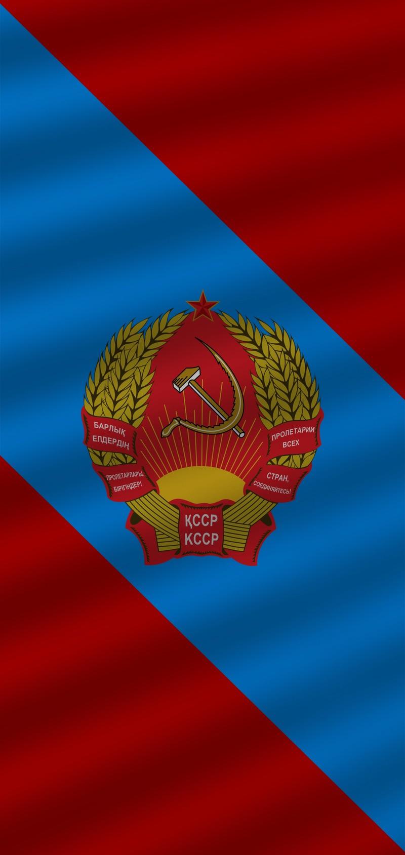 800x1689 Flag Wallpaper 1