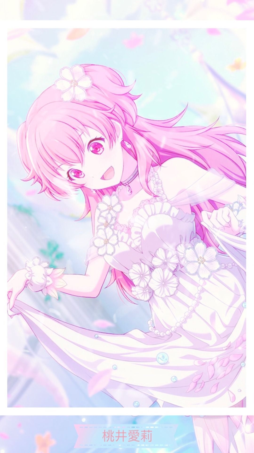 1079x1920 starry sky melody
