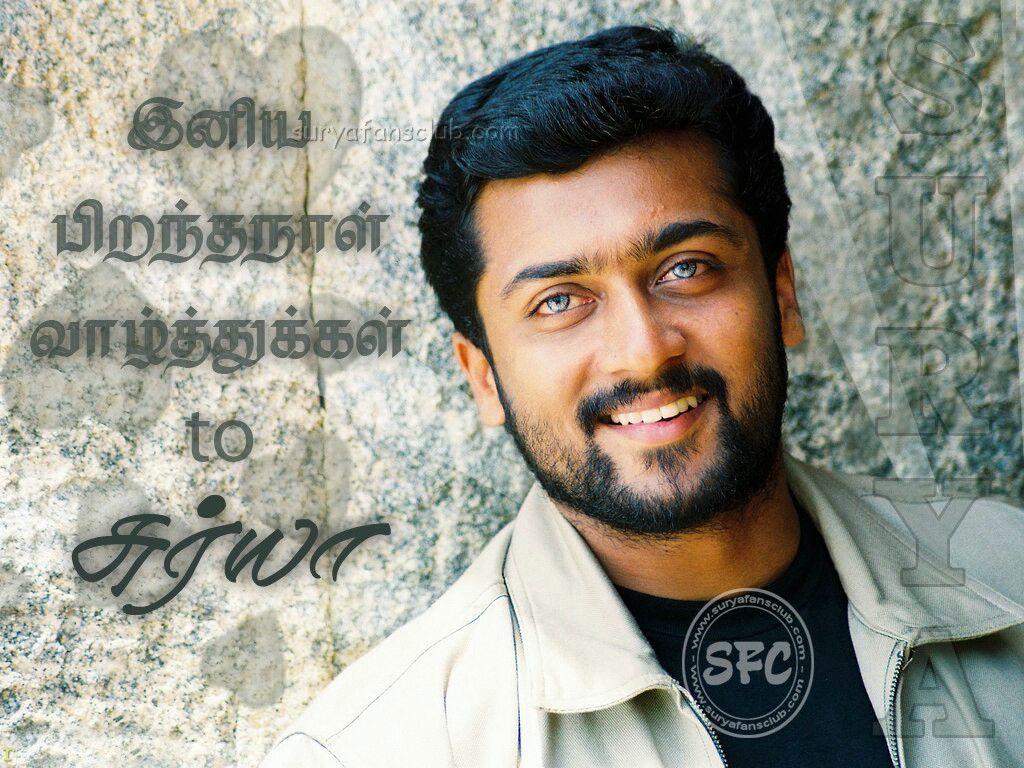 Hình nền HD 1024x768 Actor Surya https://wallpaperaccess.com/full/1623304.jpg