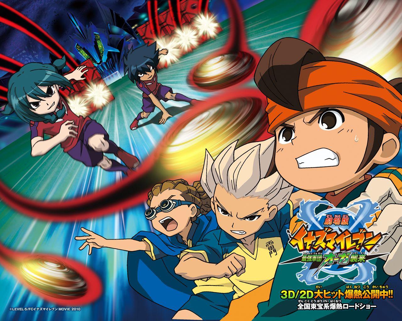 download inazuma eleven