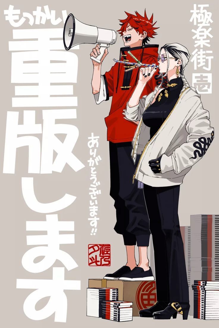 736x1104 Wallpaper gokurakugai