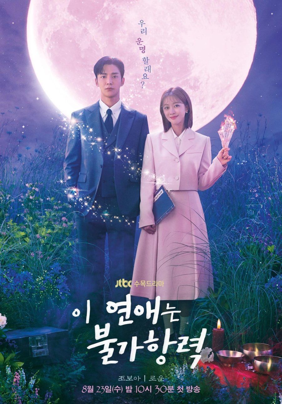 900x1290 Destined with You TV Series 2023