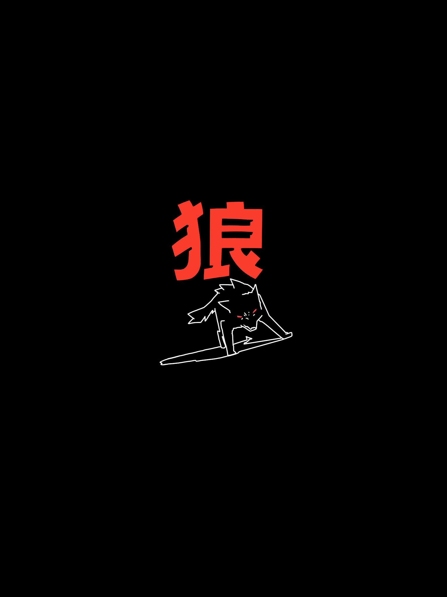 1536x2048 SIAMÉS The Wolf Inspired Phone Wallpaper Of 2