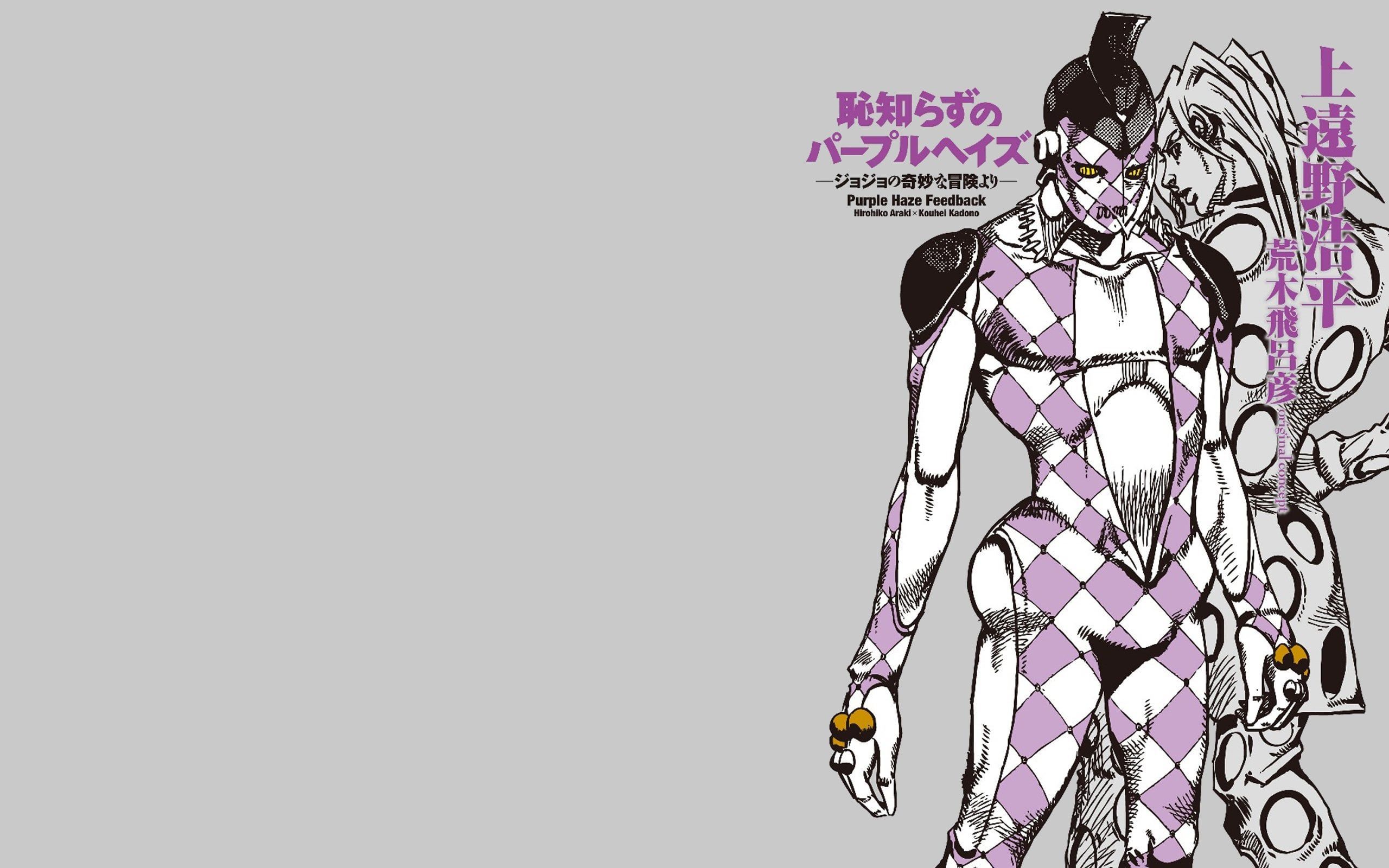 2560x1600 JoJo Desktop Wallpaper