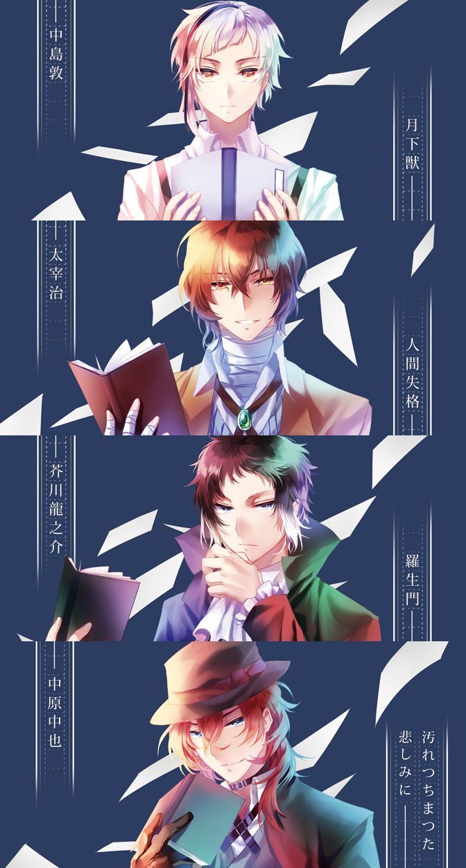 672x1252 Bungou Stray Dogs Mobile Wallpaper