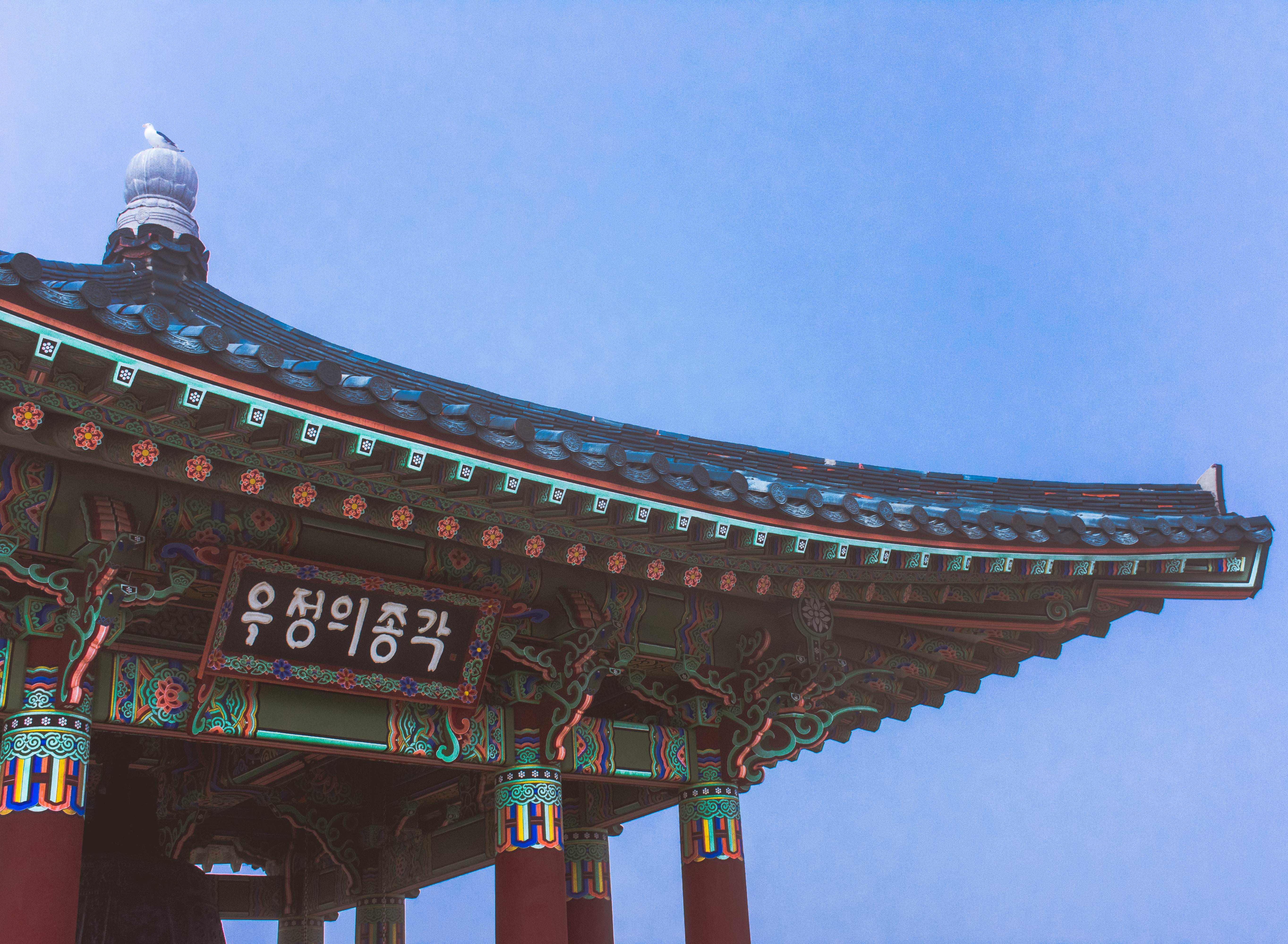 5454x4000 Korean Friendship Bell in Long Beach, CA [OC]