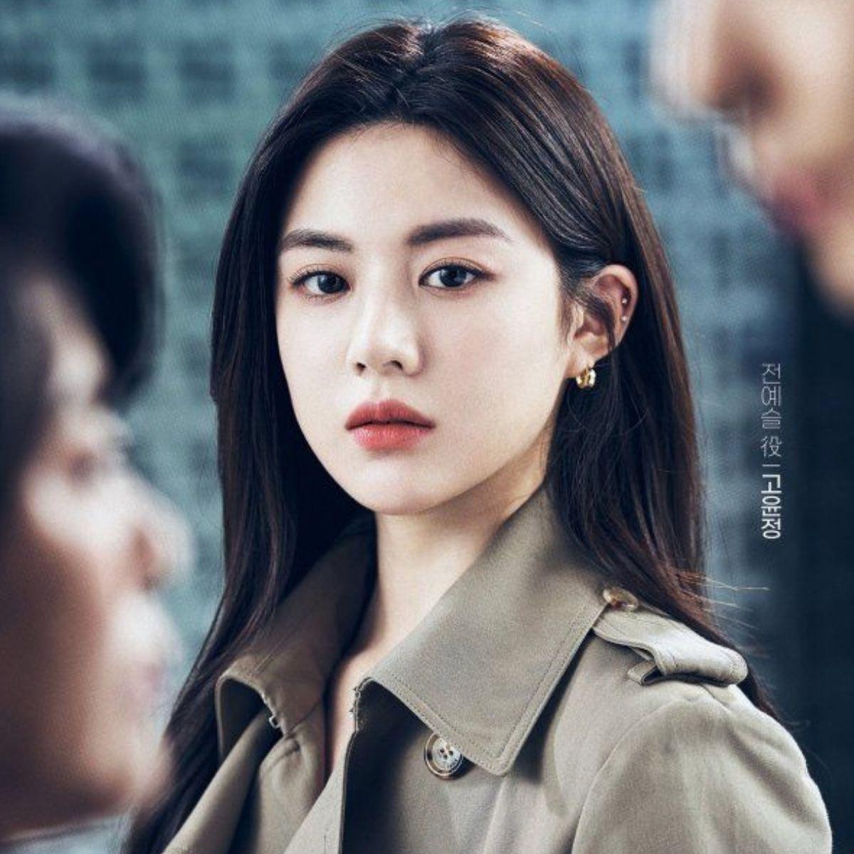 1200x1200 Go Yoon Jung