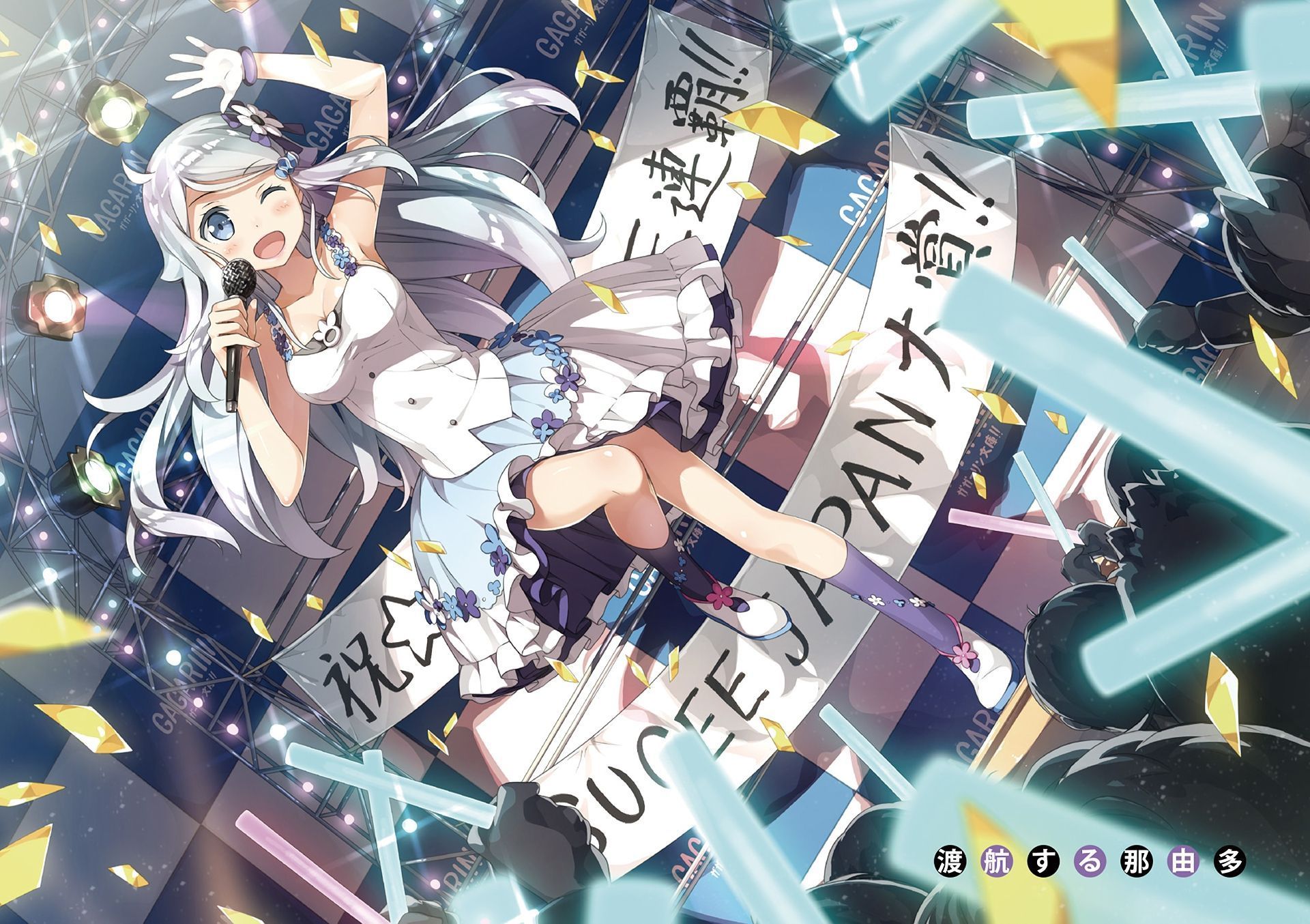 1920x1354 Nayuta Kani Concert Wallpaper