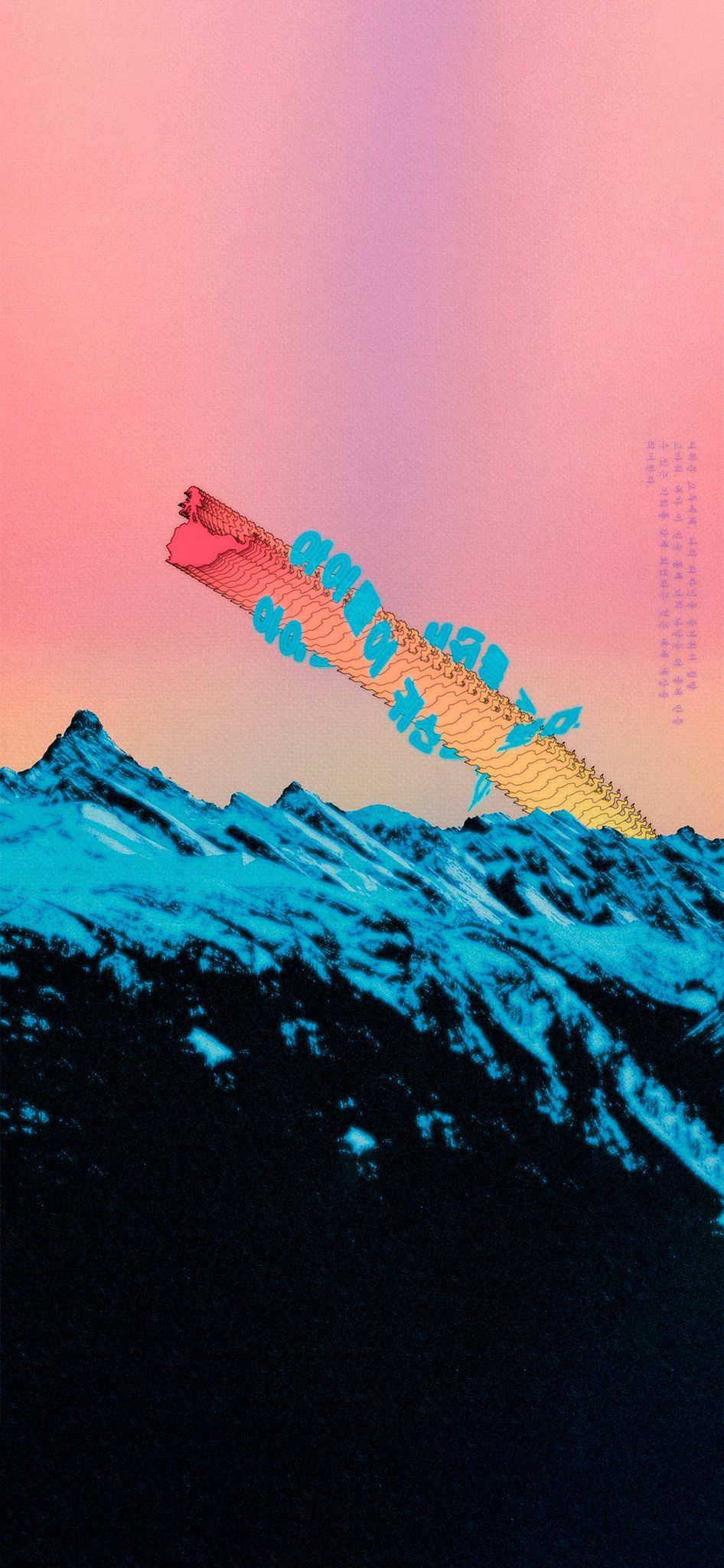 946x2048 Kanye West inspired iOS 16 Wallpaper
