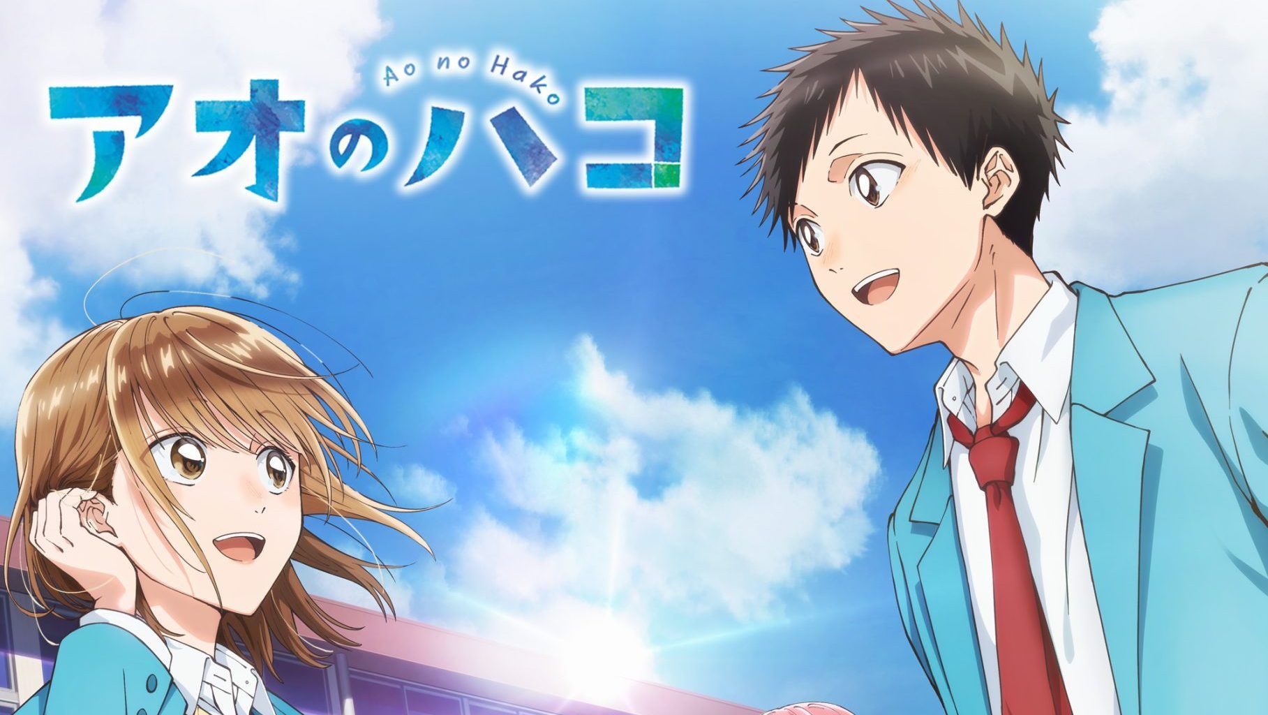 1817x1024 Key Visual & Main PV Trailer