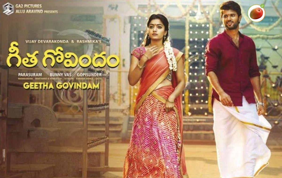 1200x755 Geetha Govindam (2018). Venkatarangan